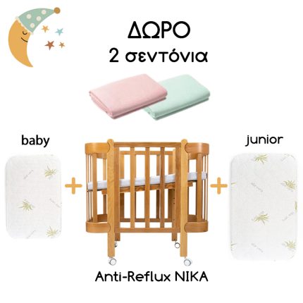 offer-package-anti-reflux-nika-nika-grey-offer-ingvart-4