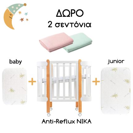 offer-package-anti-reflux-nika-nika-grey-offer-ingvart-7
